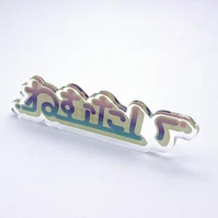ねむたいブローチ