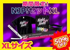 【六本木サディスティックナイト】NJP!セット TシャツXL